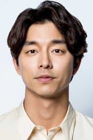 Gong Yoo 이미지