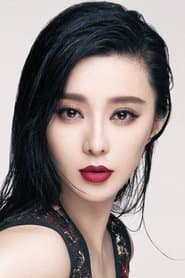 Fan Bingbing 이미지