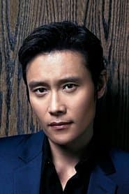 Lee Byung-hun 이미지