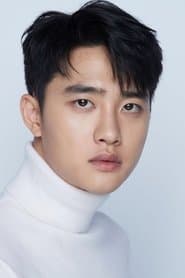 Doh Kyung-soo 이미지