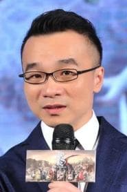 Raman Hui Shing-Ngai 이미지