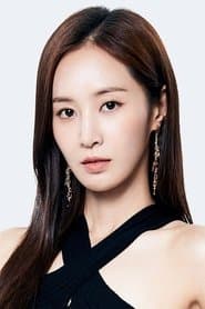 Kwon Yu-ri 이미지