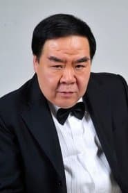 Kent Cheng Jak-Si 이미지