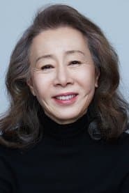 Youn Yuh-jung 이미지