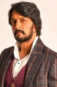 Sudeep 이미지