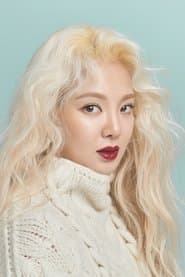 Hyoyeon 이미지