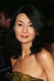Maggie Cheung Man-Yuk 이미지