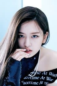 ANYUJIN 이미지
