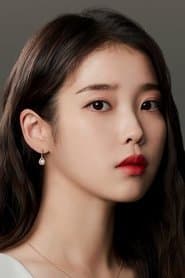 IU 이미지