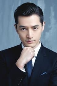 Hu Ge 이미지