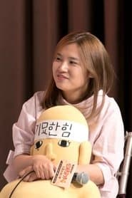 Shin Hyo-jung 이미지