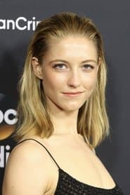 Caitlin Gerard 이미지