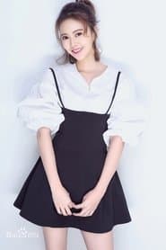 Xu Yi Fang 이미지