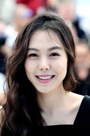 Kim Min-hee 이미지