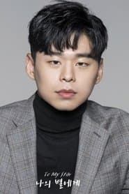 Chun Jae-young 이미지