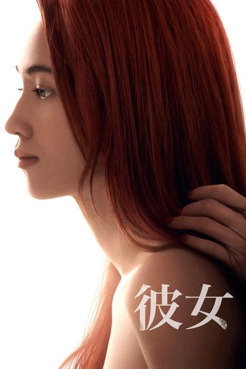 라이드 오어 다이 포스터 이미지