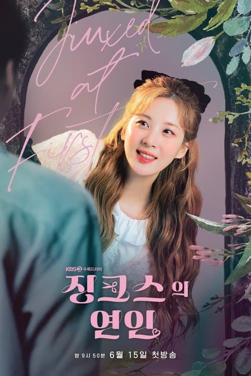 undefined 포스터 이미지