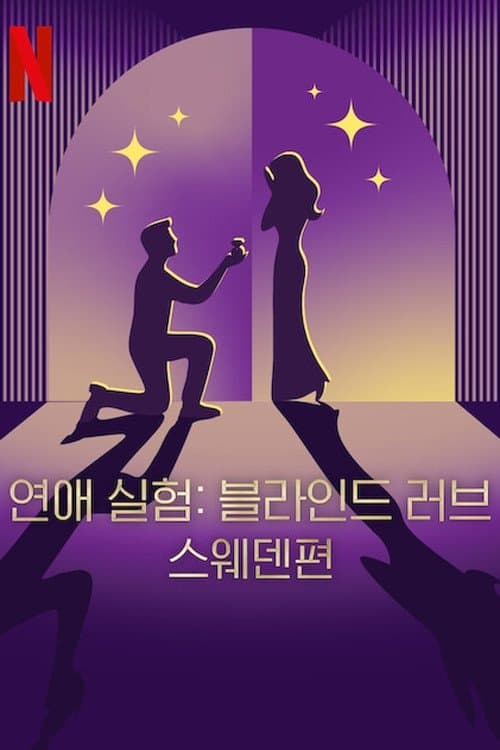 undefined 포스터 이미지