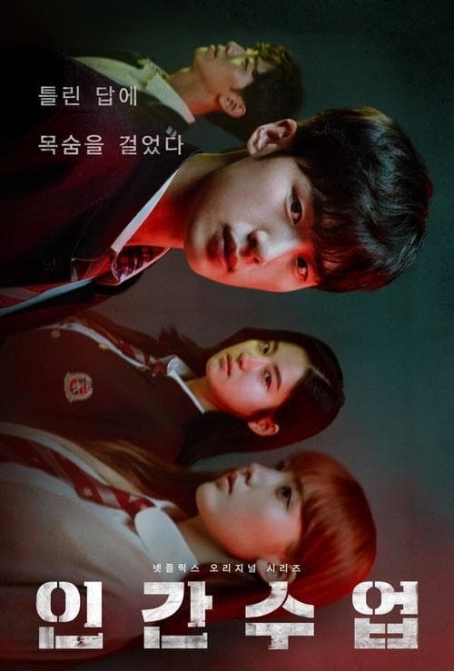 undefined 포스터 이미지