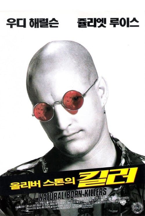 241