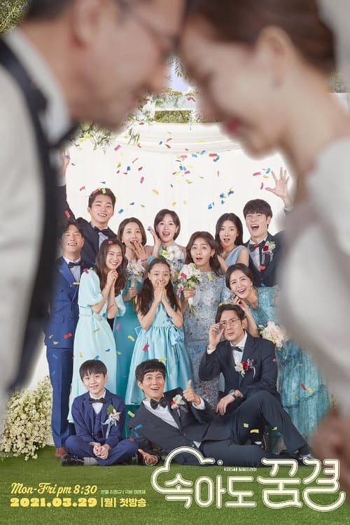 undefined 포스터 이미지