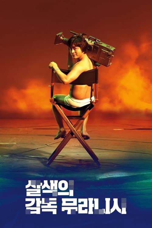 undefined 포스터 이미지