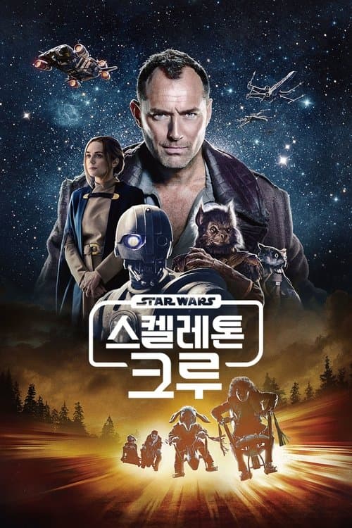 undefined 포스터 이미지