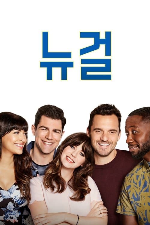 undefined 포스터 이미지
