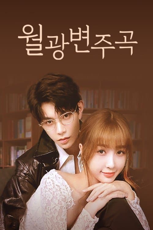 undefined 포스터 이미지