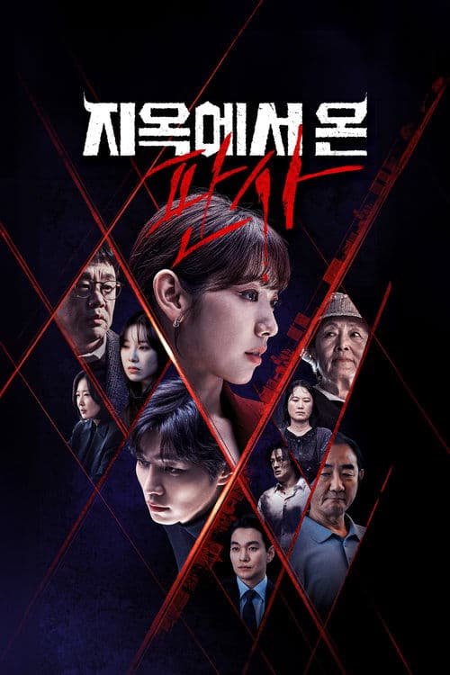 undefined 포스터 이미지