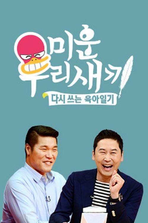 undefined 포스터 이미지