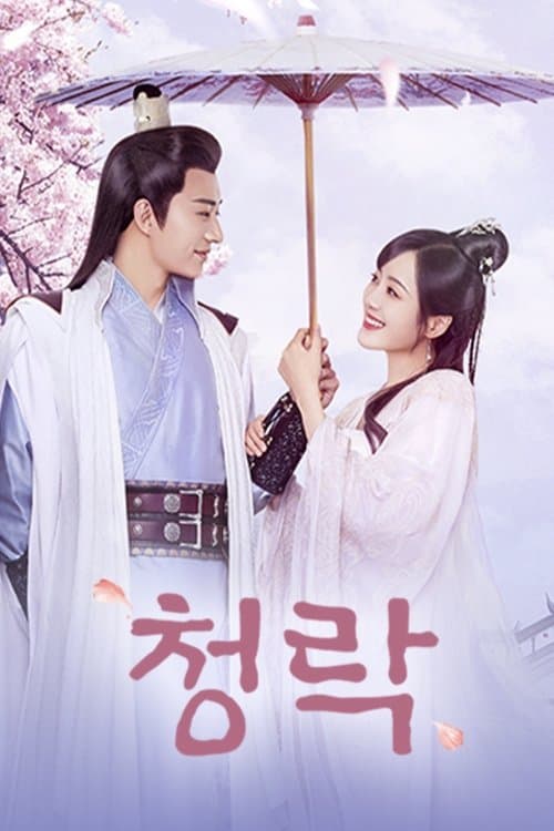 undefined 포스터 이미지
