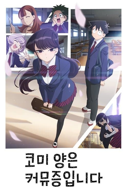undefined 포스터 이미지