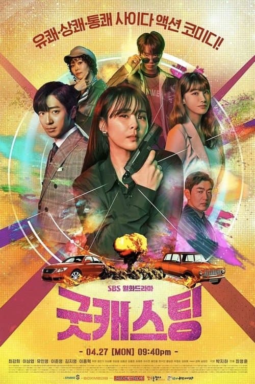 undefined 포스터 이미지
