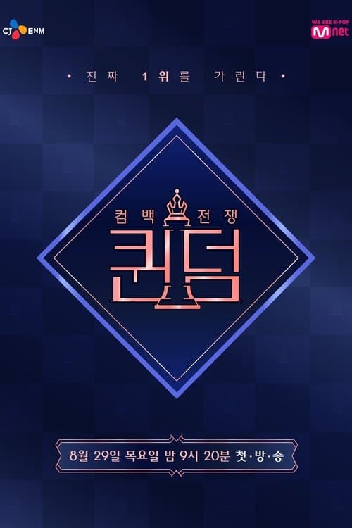 undefined 포스터 이미지