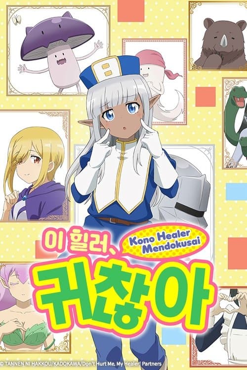 undefined 포스터 이미지