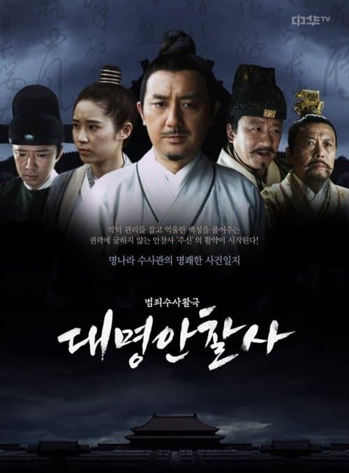 undefined 포스터 이미지