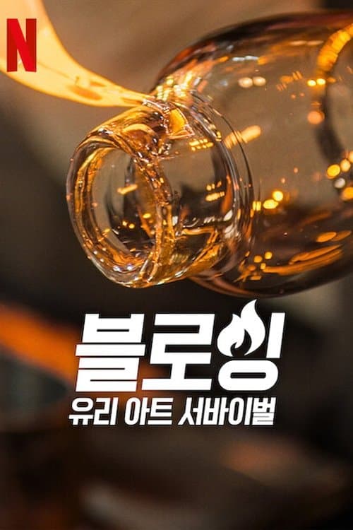 undefined 포스터 이미지