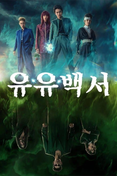 undefined 포스터 이미지