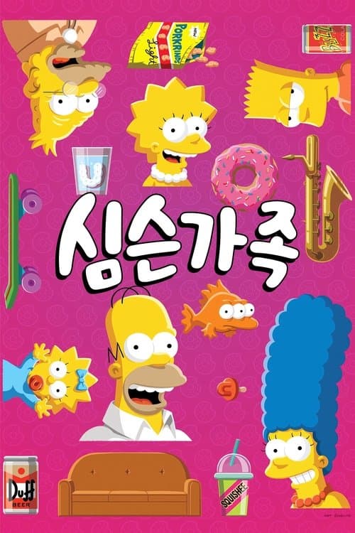 456