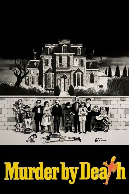 5인의 탐정가 포스터 이미지