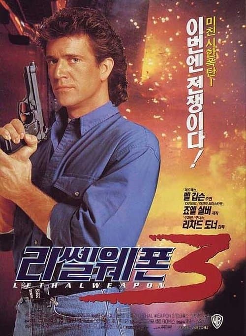 943