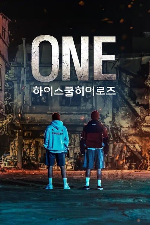 undefined 포스터 이미지