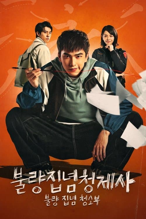 undefined 포스터 이미지