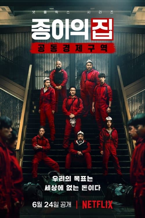 undefined 포스터 이미지