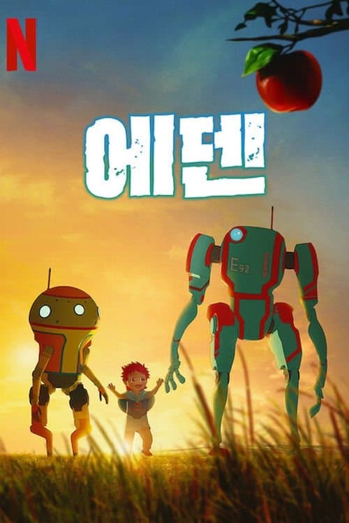 undefined 포스터 이미지