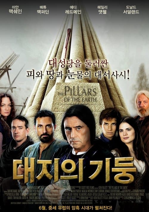 undefined 포스터 이미지