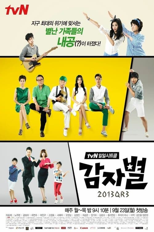 undefined 포스터 이미지