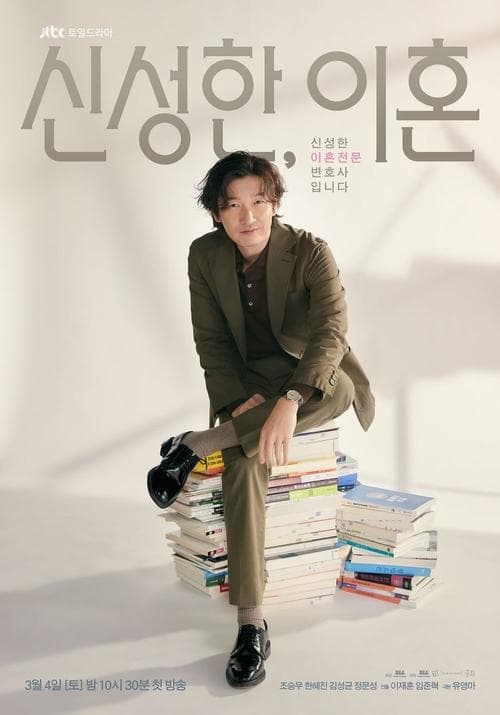 undefined 포스터 이미지