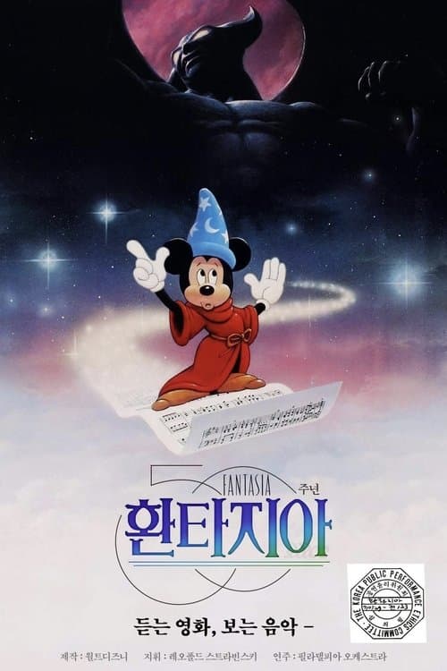 756